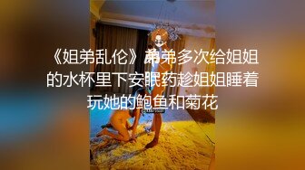 漂亮大奶小姐姐 身材高挑大长腿 蜜臀一线天粉鲍鱼 被大哥多姿势猛怼 奶子哗哗 娇喘连连