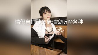 【新片速遞】   黑丝大咪咪~道具震动BB穴❤️大白奶子跟着摇摆，中指插BB穴❤️快受不了啦，爸爸，快点来艹艹浑身瘙痒，受不了啦！