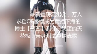 【新片速遞】   漂亮大奶黑丝美眉 强奸我 你还用强奸有吊就能上 慢一点干嘛你是废物吗 足交深喉吃鸡在家被大鸡吧男友无套输出 淫水超多