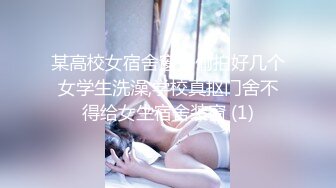 ✿超颜值极品✿颜值巅峰唯美女神〖狐不妖〗可爱圣诞小麋鹿 快点来牵好不然乱跑出去了～反差骚货直接把她干到高潮