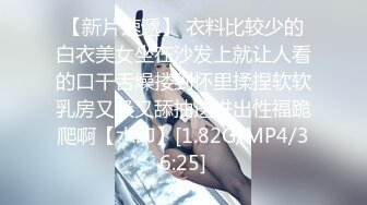 STP26467 ?顶级女神? 超级丝袜控180大长腿女神▌苹果▌我的室友 第二篇 送餐直送单男家 千里送逼淫浆横流榨汁采精