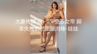 【新片速遞】商场女厕偷拍 长的很漂亮的美女服务员