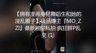 【欲与肉的结合性与爱的交融】推特博主极限性调教全露私拍SM捆绑性虐母狗女奴 性爱调教篇 高清720P版