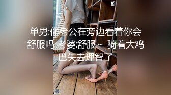 巨乳美女 特典個人撮影女子大生 身材高挑丰满 大奶子浑圆饱满 小穴抠的淫水泛滥 吃鸡乳交 被大肉棒中出内射