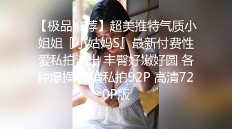 秒杀抖音 眼镜反差婊 揉奶诱惑【火箭】尤物身材~抠逼自慰~【100v】 (29)