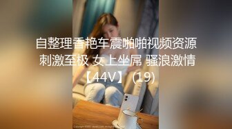 天美传媒- -邻家少妇背着老公偷情被我发现后