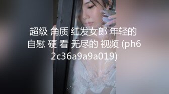 蜜桃影像傳媒 PMC477 強奸性感長發女警 艾熙