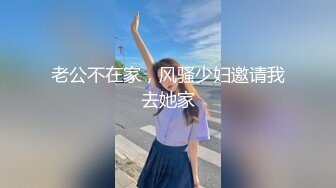 2018极品身材美女主播