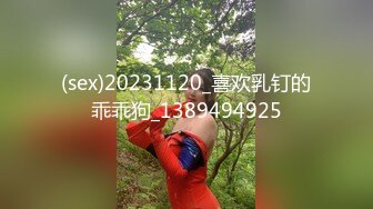 突袭EP16