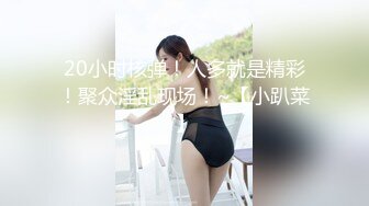 6月最新流出厕拍大神点子商场突然闯入系列眼镜美眉是一边看手机一边用卫生纸摸逼自慰