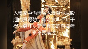 STP15529 小伙在手机软件上叫了一个女同事，带回家继续干 扒开粉嫩的鲍鱼真好吃