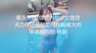 苏州探花陈导约啪白嫩纹身妹子，无套操的水汪汪，真享受