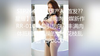 ✿超颜值极品女神✿〖狐不妖〗带性感母狗秘书出差 黑丝诱惑 无套内射，性感黑丝小高跟LO包臀裙，优雅气质尤物小骚货