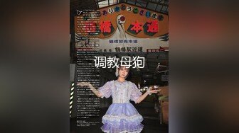 美丽猫女郎口活美队