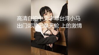 淫骚小少妇情趣装骑乘位插穴 主动上下猛砸 干粉嫩小穴 极度淫骚