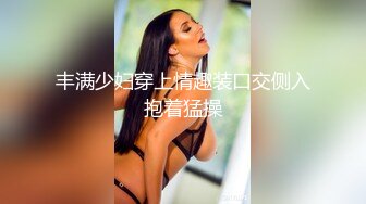 探探上约到极品美女平面模特可儿 逼很粉嫩连续爆操2次!