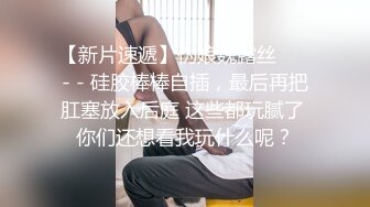 OnlyFans~黑白配夫妻【snomarie69】媚黑系网黄~长黑屌猛插白孕妻日常XO~暴力掐脖性爱~猛干干的翻白眼【421V】 (20)