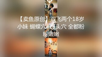 中年大叔酒店约炮还有几分姿势的女同事嘴里说着“不要碰我”其实饥渴的很早就想要了