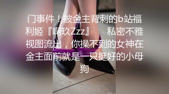 自录无水~人气女神~P1【湘13】酒店激情~姿势众多~深喉口交~白日宣淫~【15V】 (12)