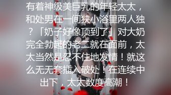 【柒探长】无套内射良家美妞，黑丝高跟鞋，带上项圈调情