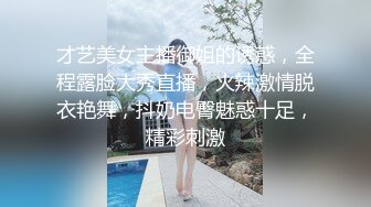 【新片速遞】户外公园露出婊，边走边露奶子❤️摇摇晃晃的奶子非常刺激，扣摸骚穴好湿，有人来了❤️要不要走过过去给她们露一波！