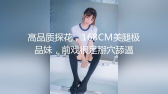 极品女神横山美雪高清无码流出，一代人情怀满足，爆操黑丝冒白浆