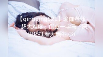 被侵犯还是如此美丽