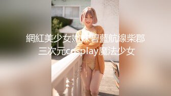 【赵总寻欢】迷人的25岁小姐姐，大美女