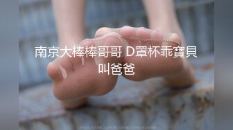 00后小母狗幼师女友