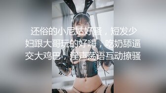 超高颜值绝世无毛粉B小姐姐酒店援交无套中出内射连续曰2次