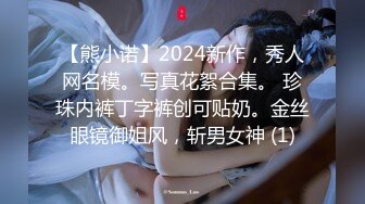 约会女神级性感连衣裙御姐 前凸后翘 近距离玩弄逼逼抠搓进出 销魂呻吟口交