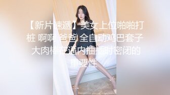 STP18930 【男友AV棒突袭刚下班的可爱OL白领女友】