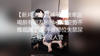 后入无毛逼长腿马尾辫妹子双机位拍摄上门服务态度不怎么好一直催