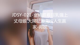 STP18523 00后嫩妹青涩害羞，被插途中羞涩有克制的呻吟最迷人