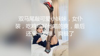 【新片速遞】  ✨【颜射吃精】漂亮美女吃鸡啪啪，撅着屁屁被无套后入，操的很舒坦表情享受