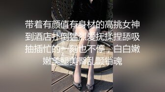 海角新晋牛逼乱伦小哥想操自己的妹妹❤五一假期趁着爸妈不在和大学二年级亲妹妹乱伦几天就热卖了2万多钻