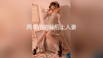 ✿反差白富美✿推特宝藏博主〖yiqiqiqiqi〗带上狗链的女神那是非常淫贱 你的女神在这里是一只带上狗链的骚母狗