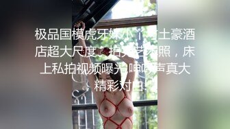 厕所遇上极品靓女了，这木耳的质量真丰富啊，好肥硕，看得心痒死啦!