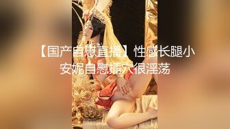 星空传媒XKG003极品姐妹在家轮流被大屌操