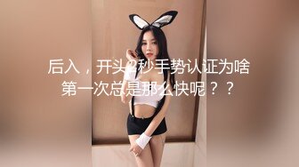 国产AV 精东影业 JDMY036 密友 EP36