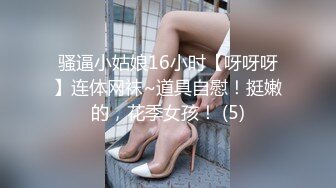 【新片速遞】国产TS系列绝美妖妖董宣彤姐妹直男玩3P 三人相互口交打飞机射出 