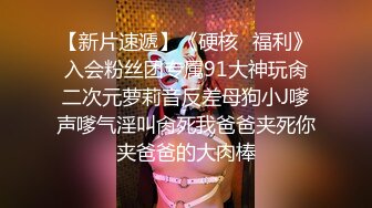 已婚人妻酒店偷情，后入欲求不满的骚穴