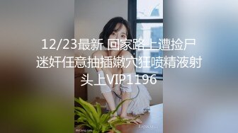 潮喷淫娃御姐〖小水水〗发情 一边自己扣一边吃鸡吧，超顶长腿御姐 魔鬼身材