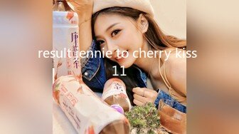 result jennie to cherry kiss 11