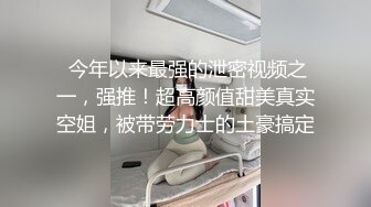 “使劲，我好欠操哦，”销售女神后入爽爆了