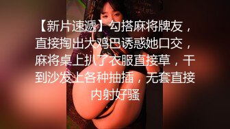 帅帅哥强势回归，黑丝翘臀啪啪后入