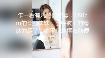 甜美小姐姐 非常爱笑 被强行扒下内内无套中出 内射 各种姿势操操舔舔 淫水超多