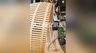 STP27439 顶级女神  最新超火极品蜜汁白虎神鲍尤物▌娜娜▌通话中被单男后入狂肏 油亮开档丝袜 啪啪啪内射极品白虎蜜穴