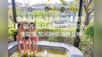 这样的女神级时尚小姐姐操一次不过瘾 念念不忘