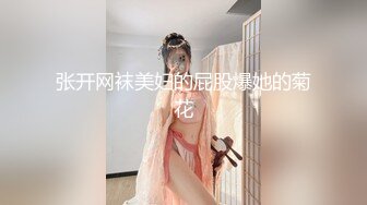 大神【喵先生】无套驯化身材一流的气质颜值美女吞精兽 对白淫荡